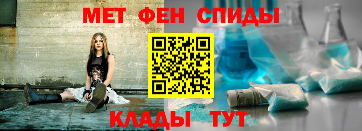АМФ Розовый Чайковский