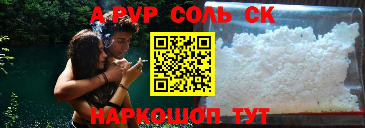 А ПВП крисы CK Чайковский