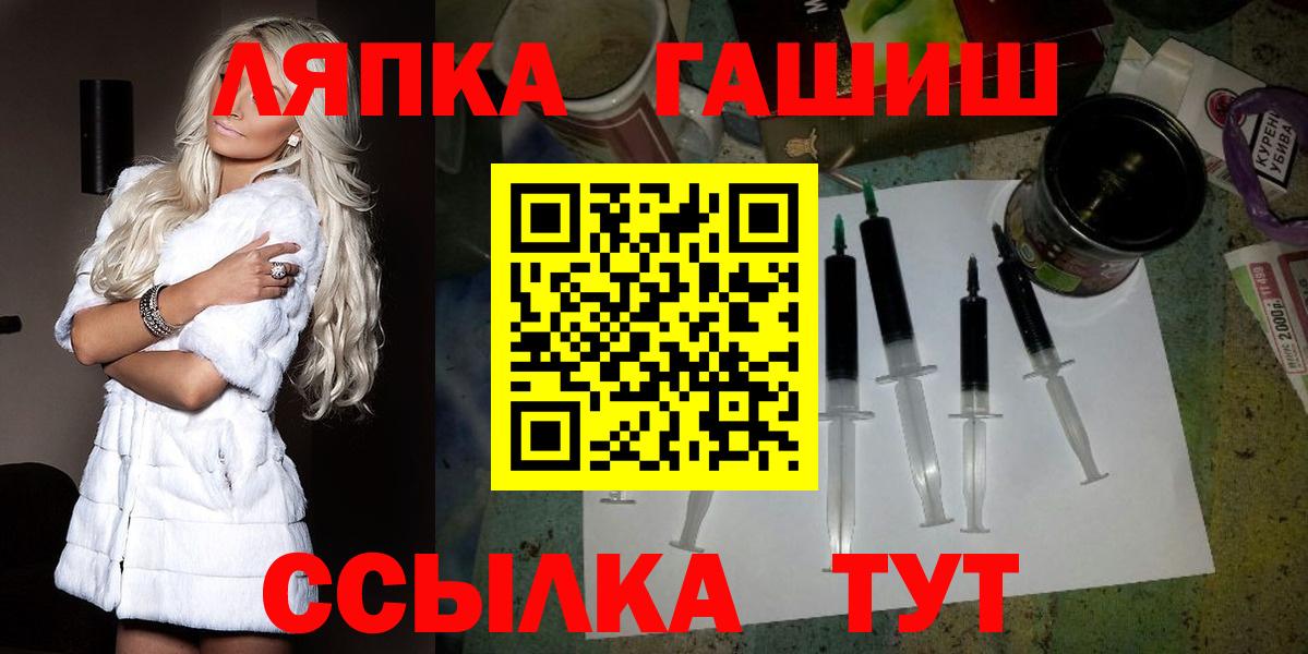 ГАШИШ hashish Чайковский