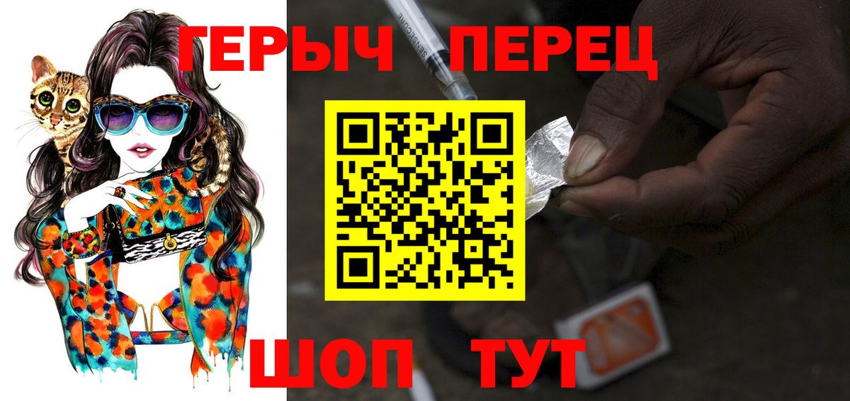 Героин VHQ Чайковский