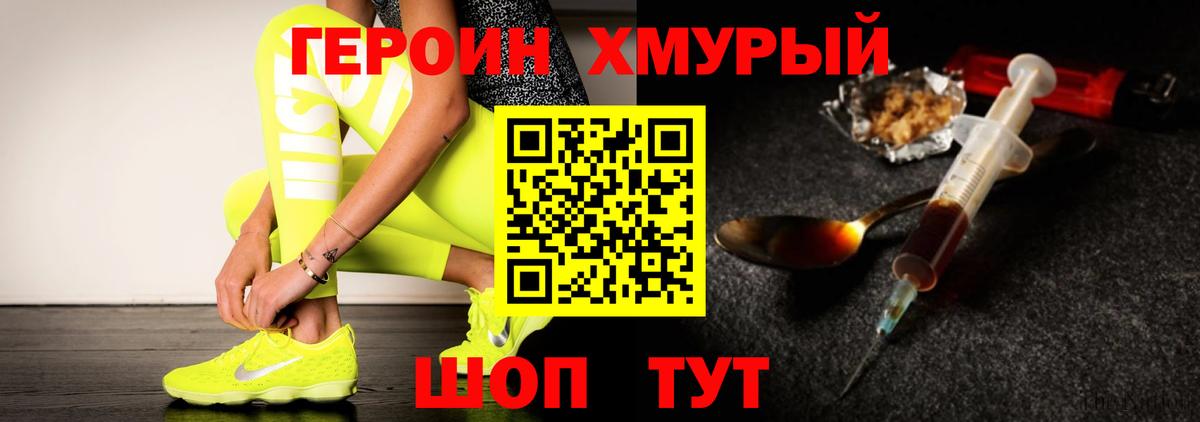 Гашиш Чайковский