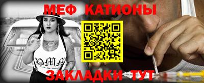 шишки Ливны
