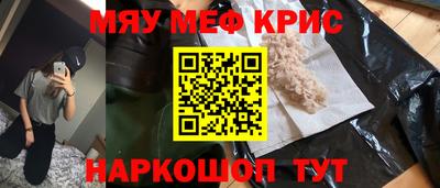 шишки Ливны