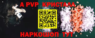 COCAINE Лесосибирск