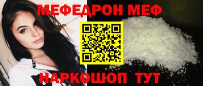 COCAINE Лесосибирск