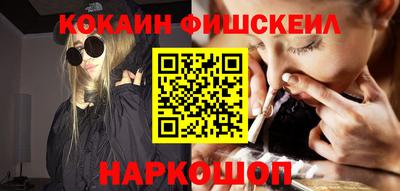 шишки Ливны