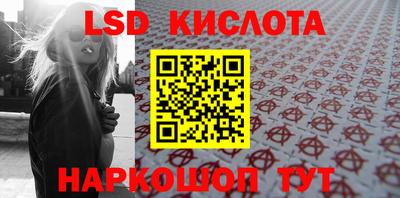 шишки Ливны