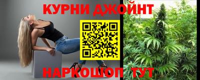 шишки Ливны
