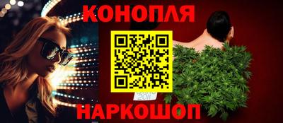 шишки Ливны