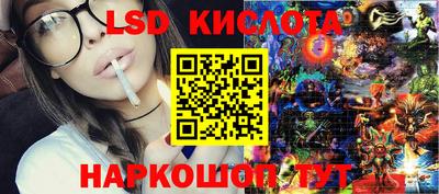 бутик Ликино-Дулёво