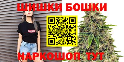 бутик Ликино-Дулёво