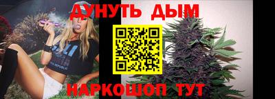 шишки Ливны