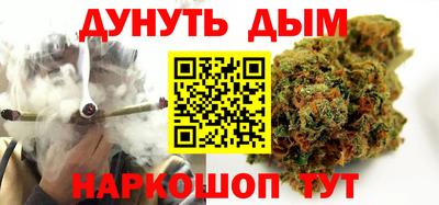 бутик Ликино-Дулёво