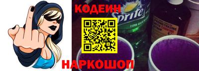 COCAINE Лесосибирск