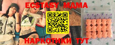 шишки Ливны