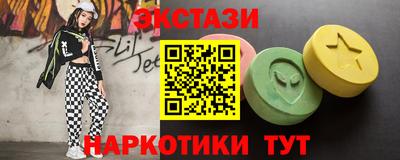 бутик Ликино-Дулёво