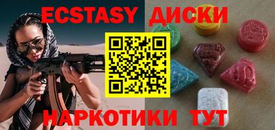 COCAINE Лесосибирск