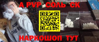 шишки Ливны