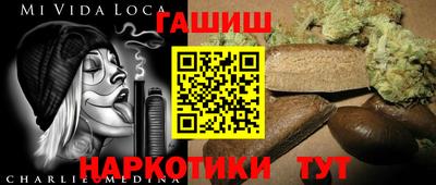 шишки Ливны