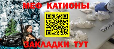 шишки Ливны