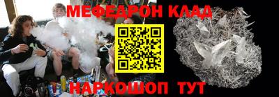 COCAINE Лесосибирск