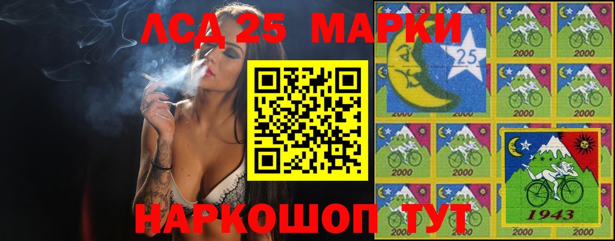 Меф МЯУ МЯУ кристаллы  Вейп ТГК  ГАШИШ  НБОМе  Меф  Марихуана  Чайковский  Вход с VPN 