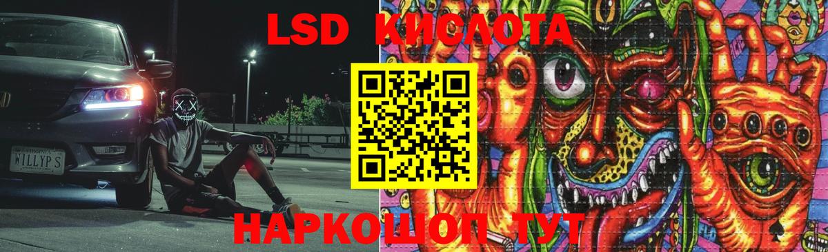 Чайковский  Лсд 25 экстази кислота  LSD-25 экстази кислота  LSD-25 экстази  Вход с VPN 