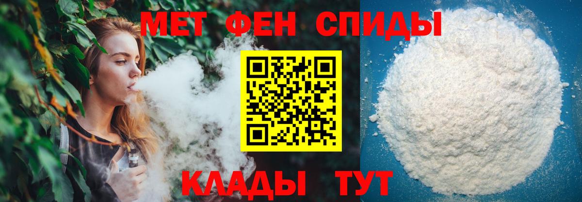 Метамфетамин витя Чайковский