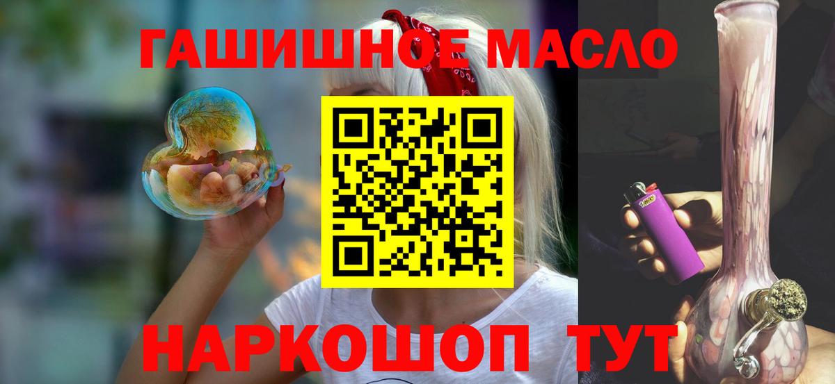 ТГК вейп  Дистиллят ТГК вейп  Чайковский  Вход с VPN 