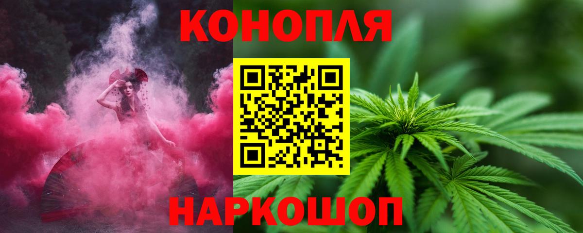 Чайковский  Бошки марихуана план  Вход с VPN  Бошки Шишки SATIVA & INDICA 