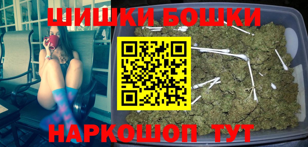 Каннабис MAZAR Чайковский